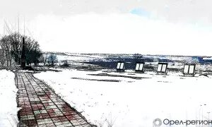 Фото: orel-region.ru  📷
