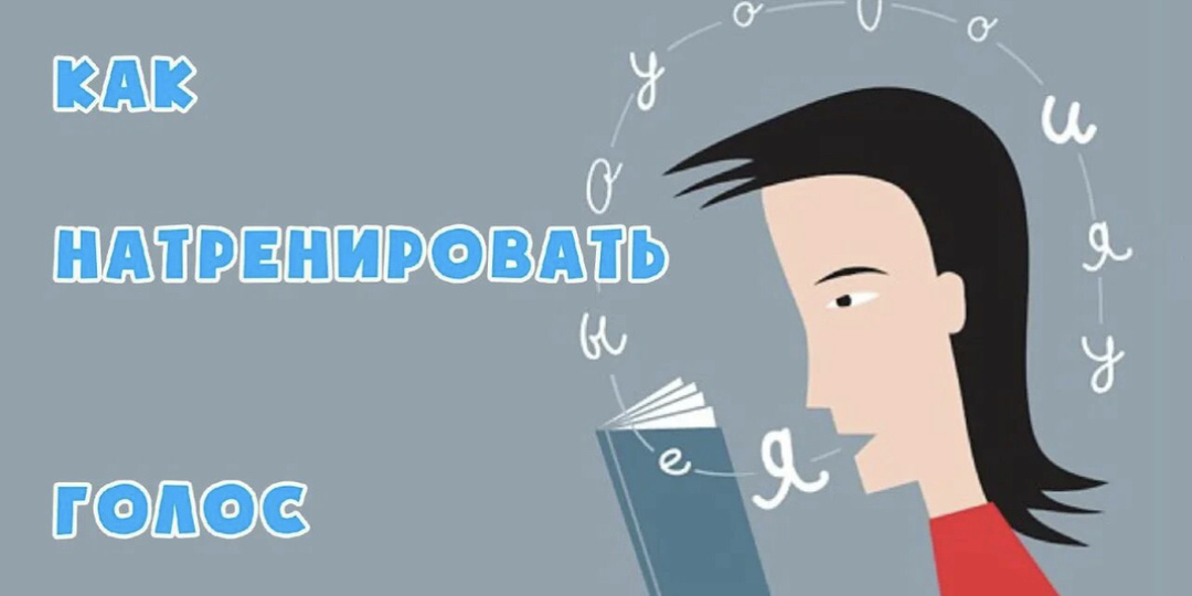 Артикуляция под маской: новые вызовы для речи