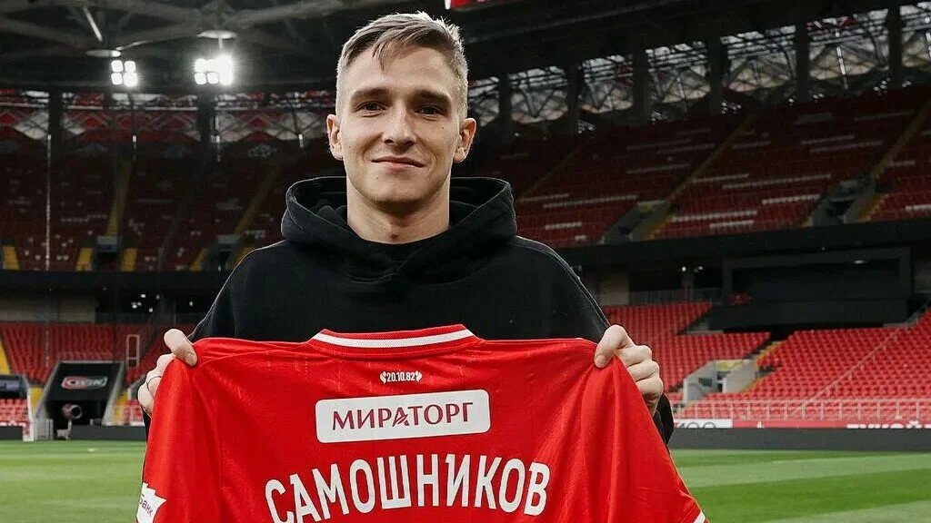 Защитник московского футбольного клуба "Спартак" Илья Самошников. Фото из интернета.