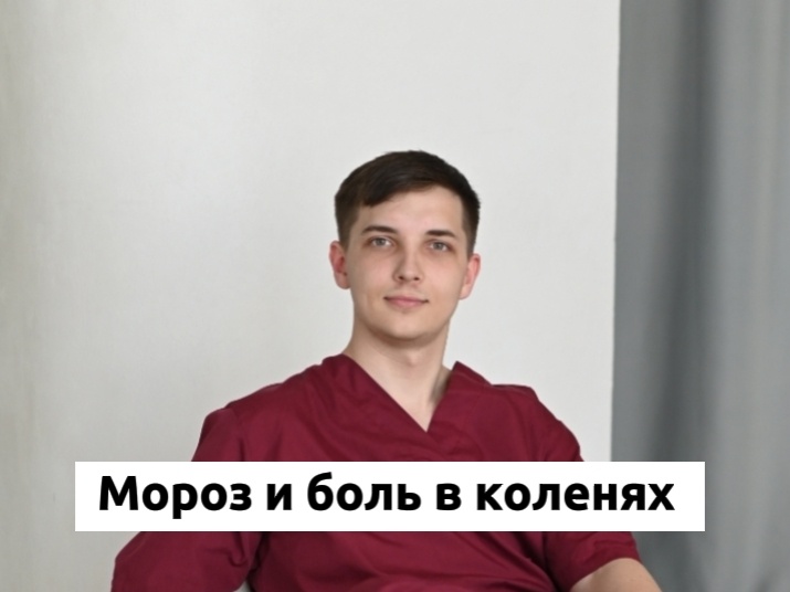 Врач и психолог Безуглый Тимофей Алексеевич 