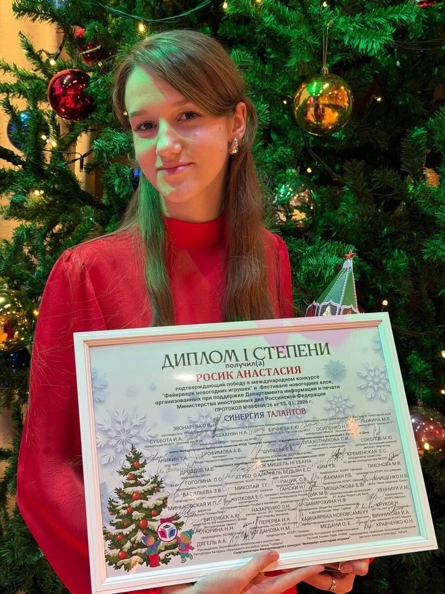    Институт педагогики и психологии