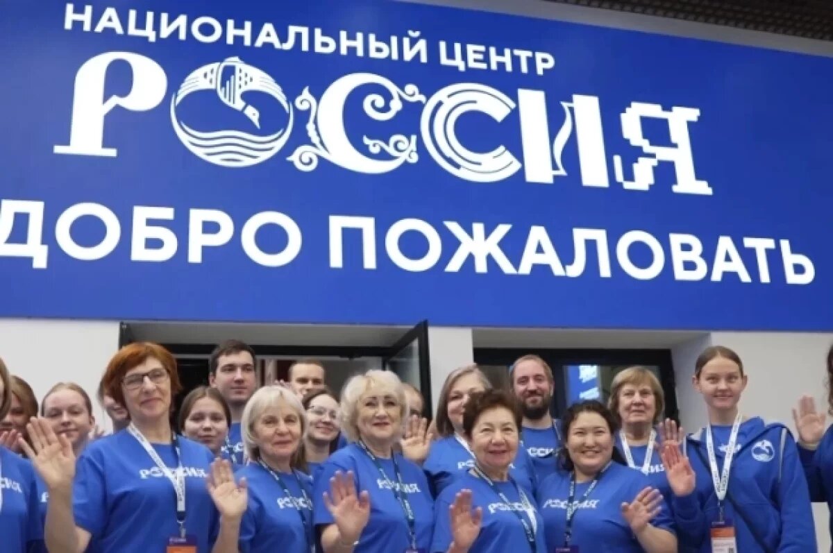    Рекордное количество заявок поступило на форум «Патриоты Урала»