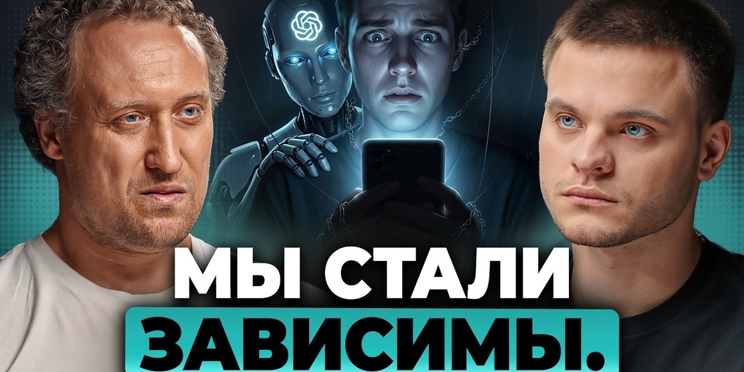 Самый незаметный эффект ИИ, о котором почти не говорят