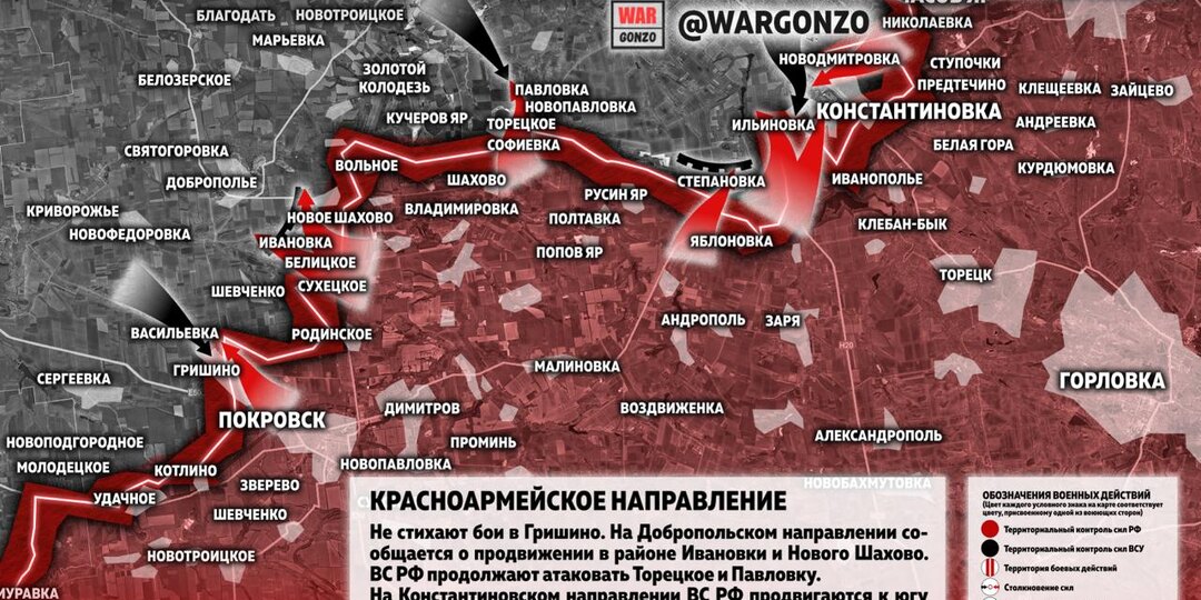 Фронтовая сводка на утро 24.01.26