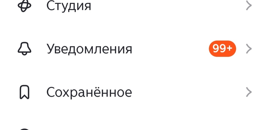 Спасибки 😇🤗❤️