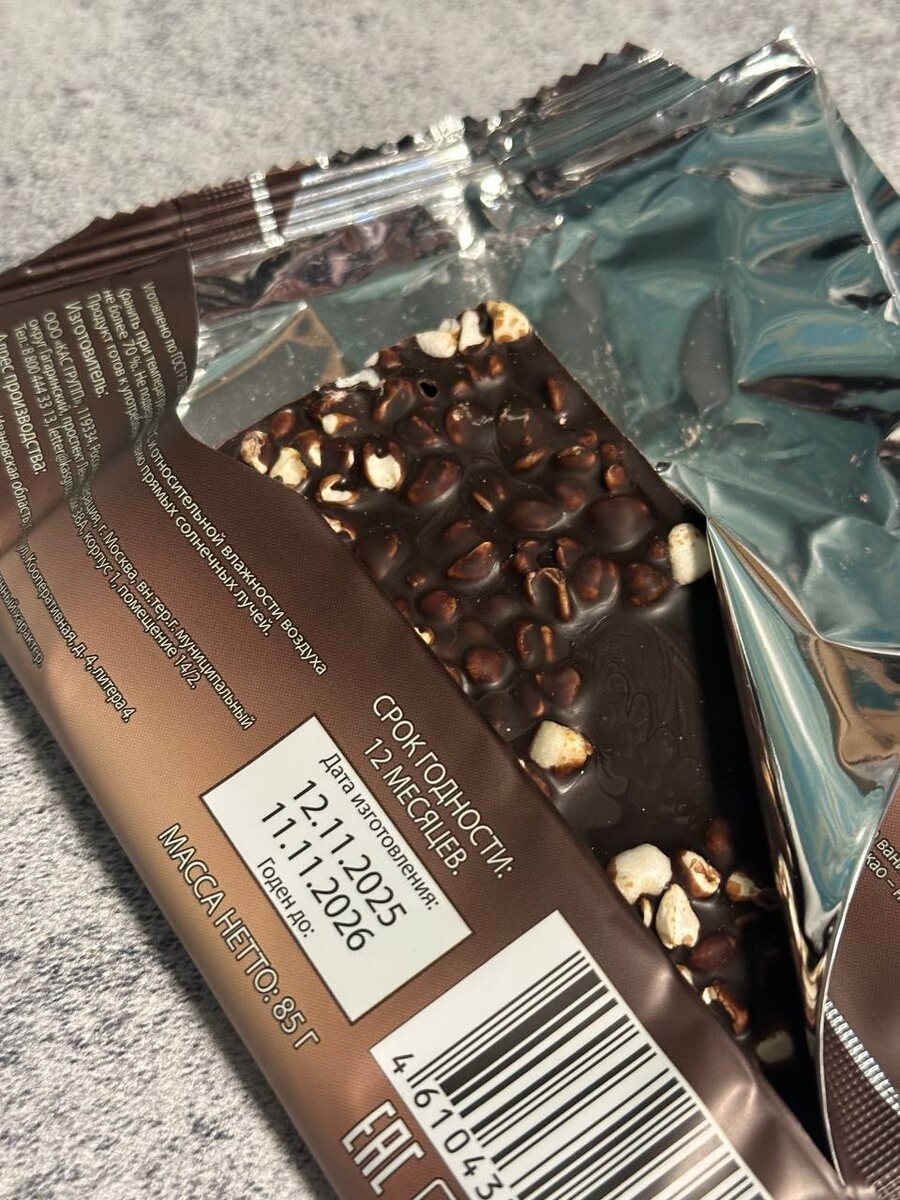 В шоколадке очень много воздушной гречки