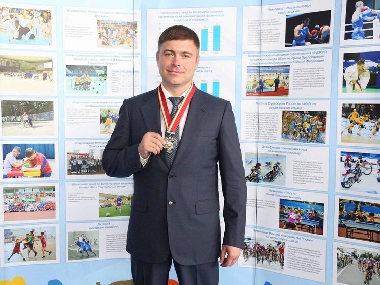     Фото: https://minsport.samregion.ru/