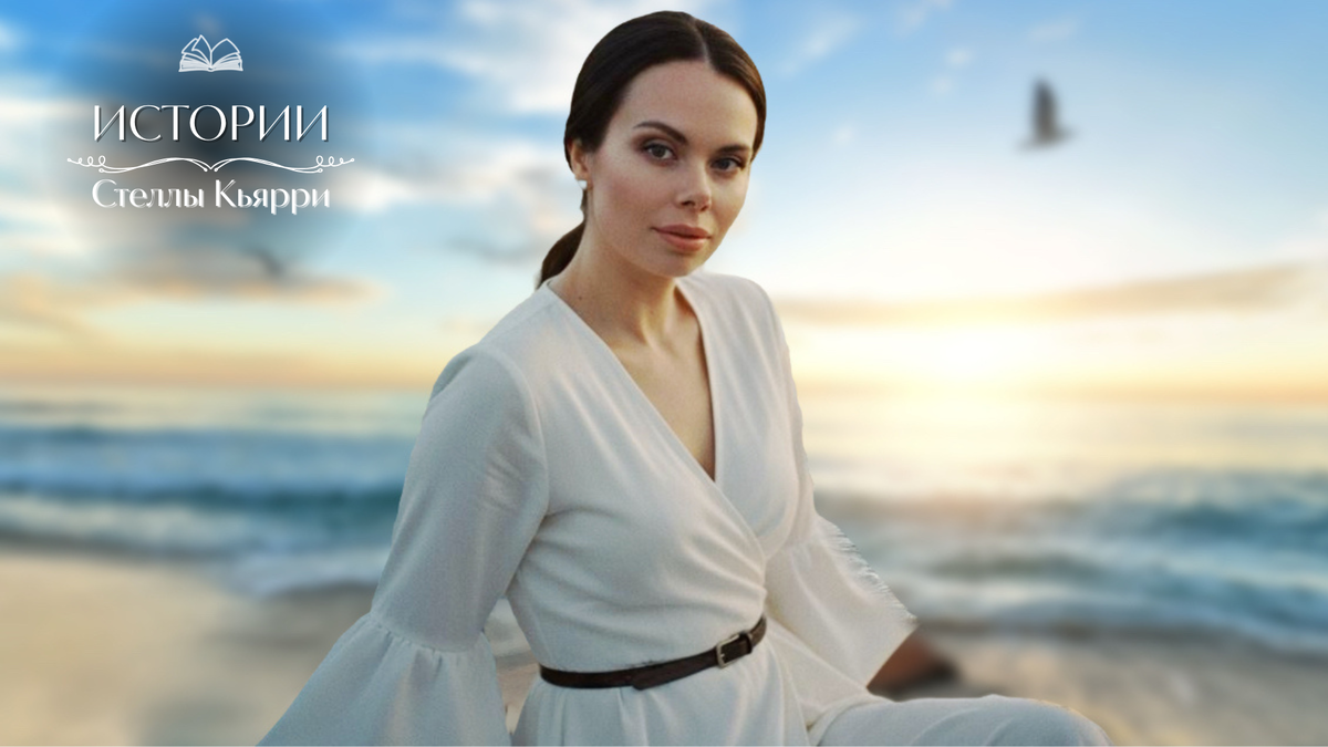 Стелла Кьярри