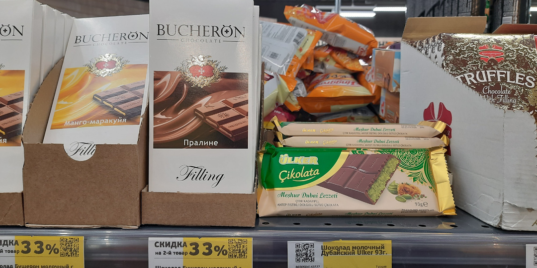 "Монетка" - новый магазин с недорогими товарами!