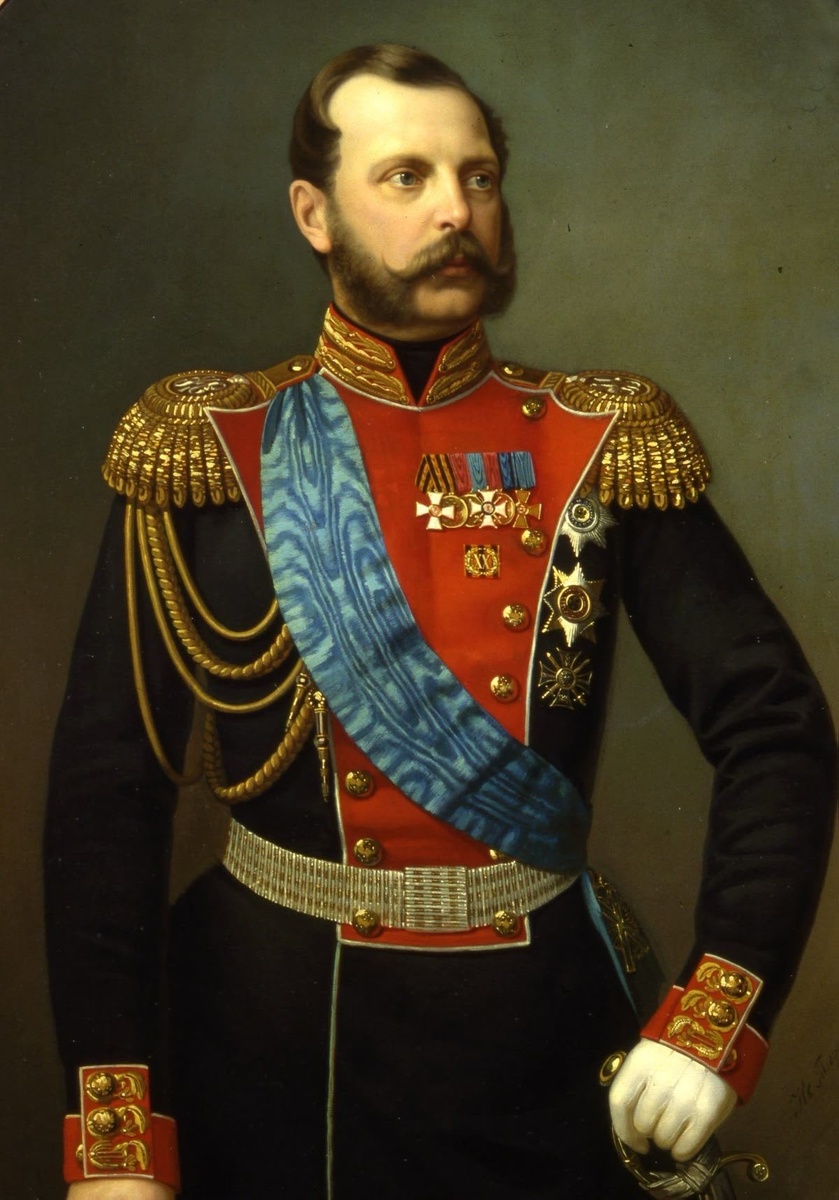 Александр II 