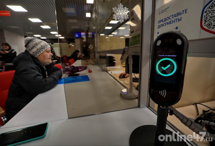 фото: Валентин Илюшин/Online47