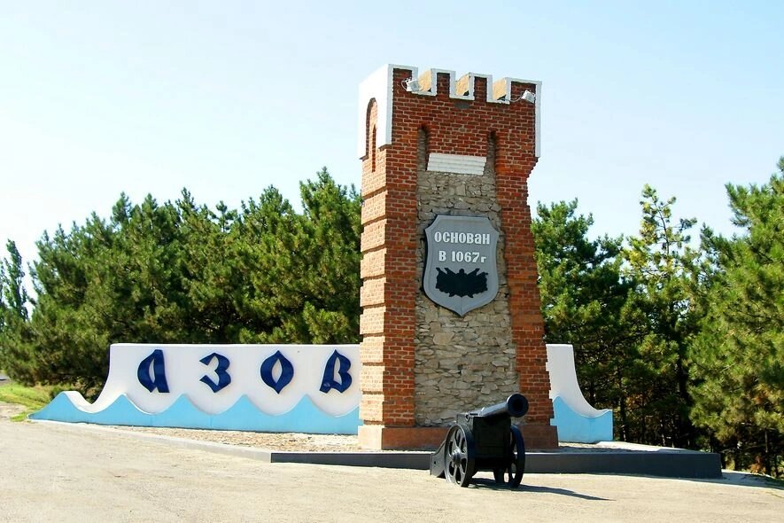    Фото: gorodazov.ru