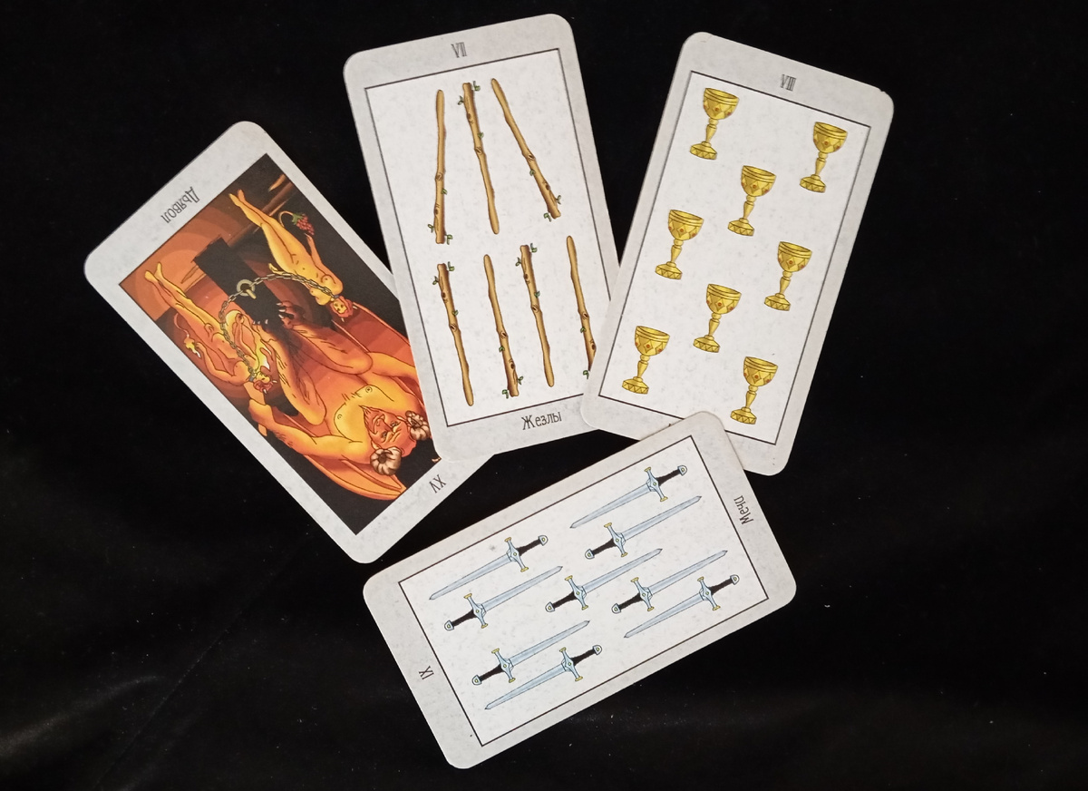 Таро для Рыб на февраль 2026