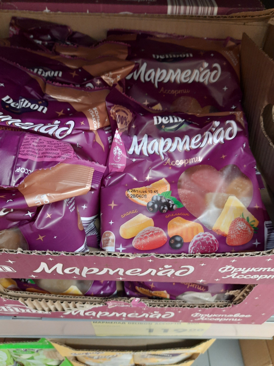 В ассортименте