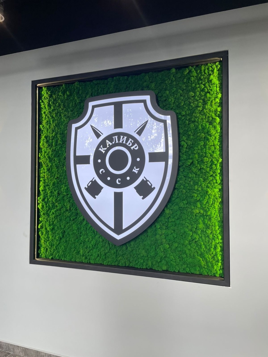 Логотип из мха от NatureWalls