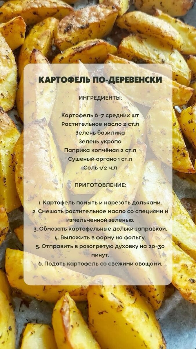 Источник https://ru.pinterest.com