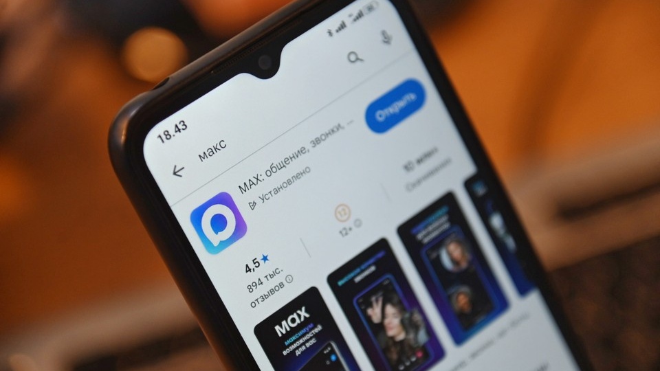 Чат бот по вопросам миграции работает в Иркутской области