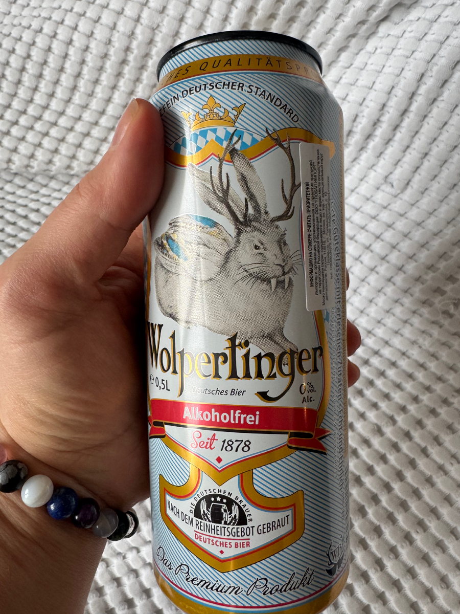 Это из моих любимых. Погорче.