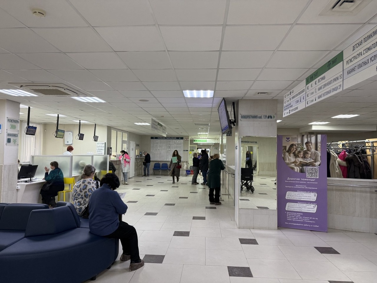 У моей полилиники, к которой я прикреплена, несколько филиалов. Диспансеризация только в двух