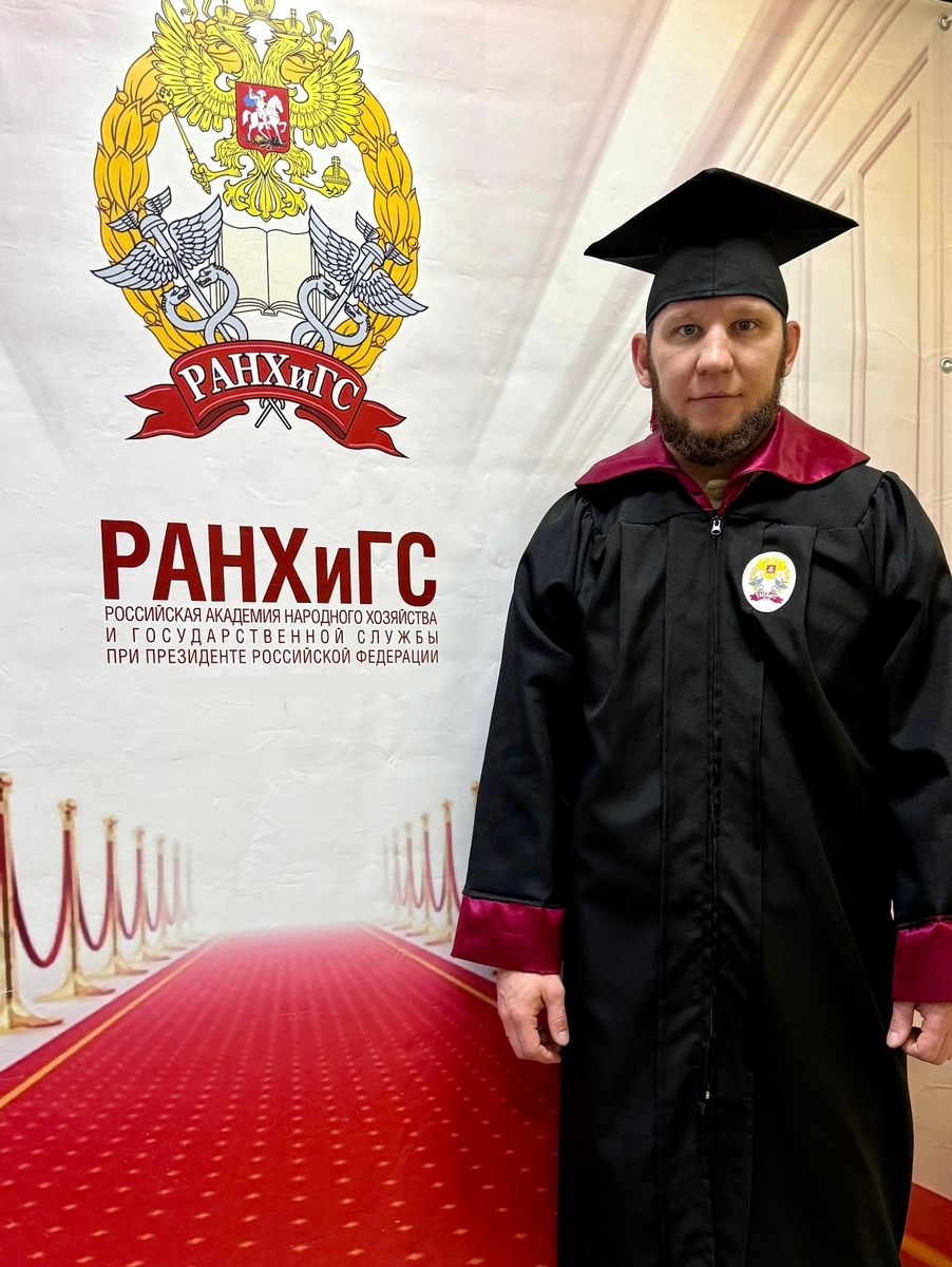 ✅ Магистерская диссертация, а также успешная защита академической степени магистра на отлично. 