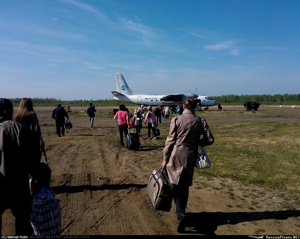 Посадка пасажиров в Ан-24РВ