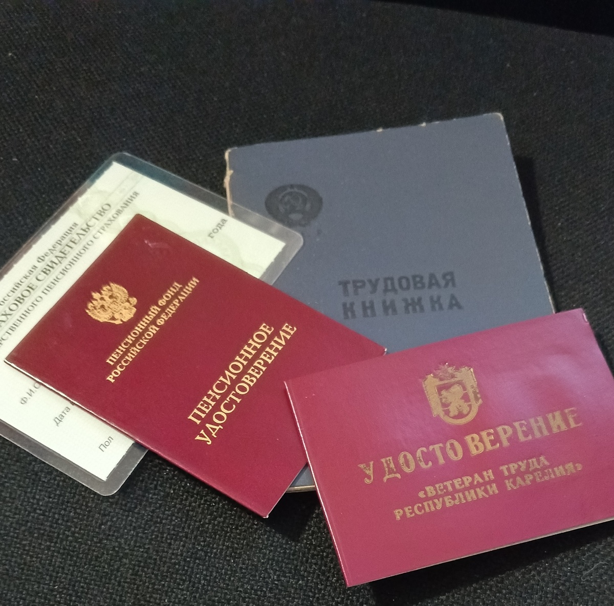 фото автора: вся моя трудовая жизнь вошла в эти документы