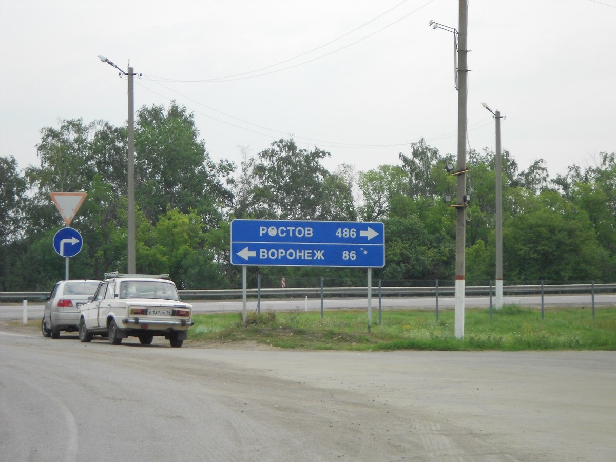 Мне - направо