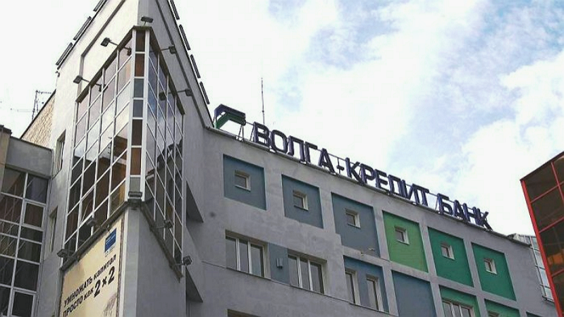 Самарский банк «Волга-Кредит» ушел в историю: ликвидирован после 11 лет банкротства