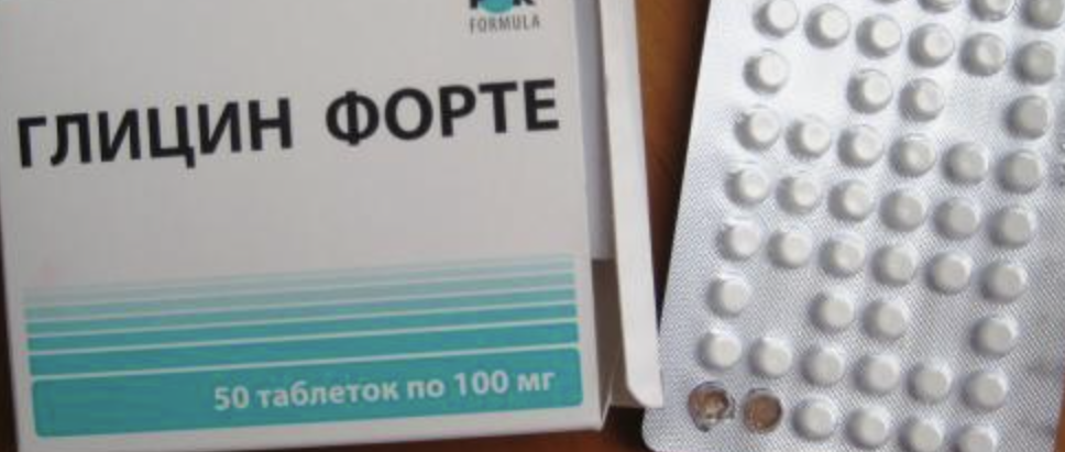 Глицин: как мы разгадываем тайну самой популярной «таблетки для мозга»