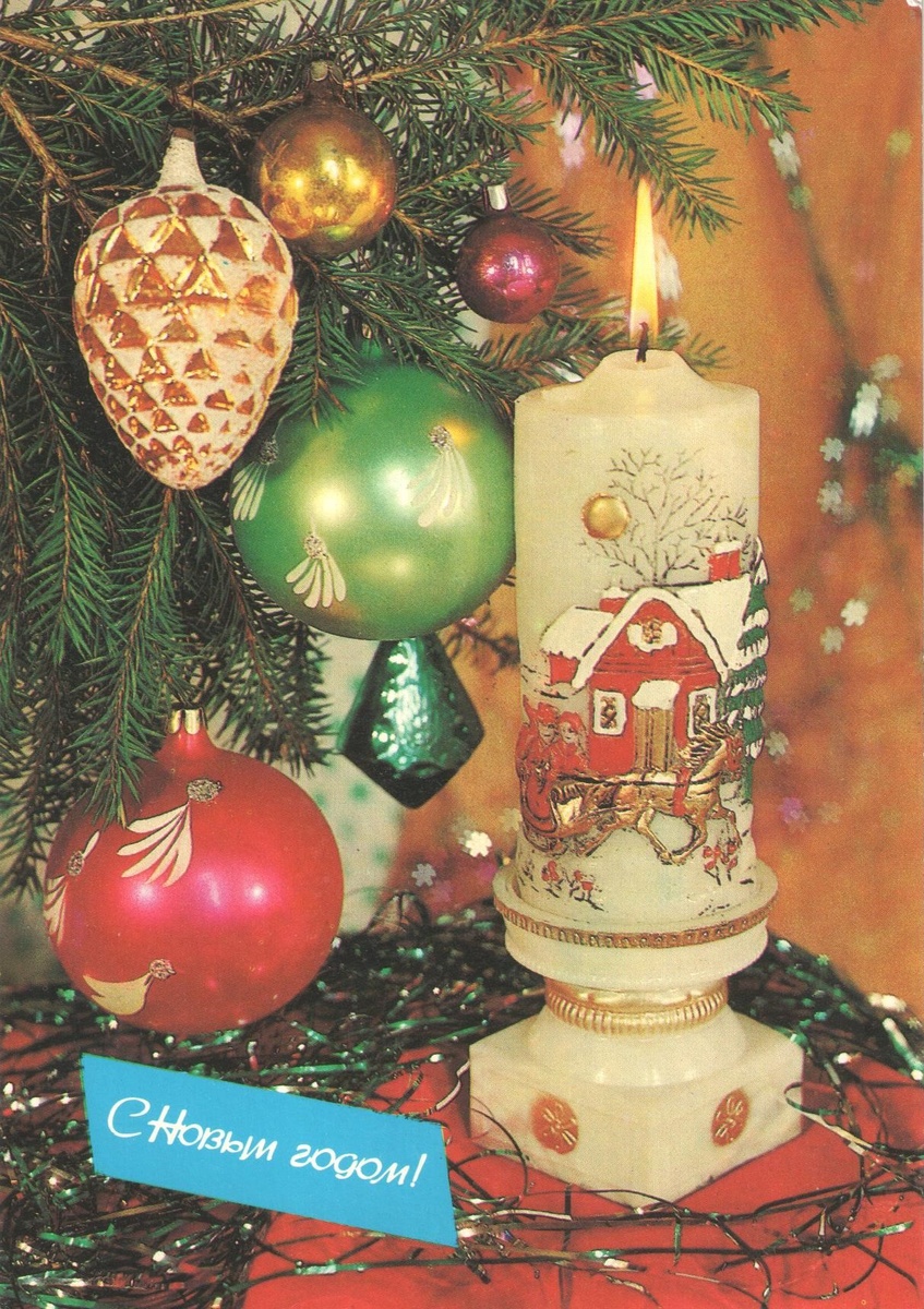 Вот такие открытки покупали в киосках союзпечать!