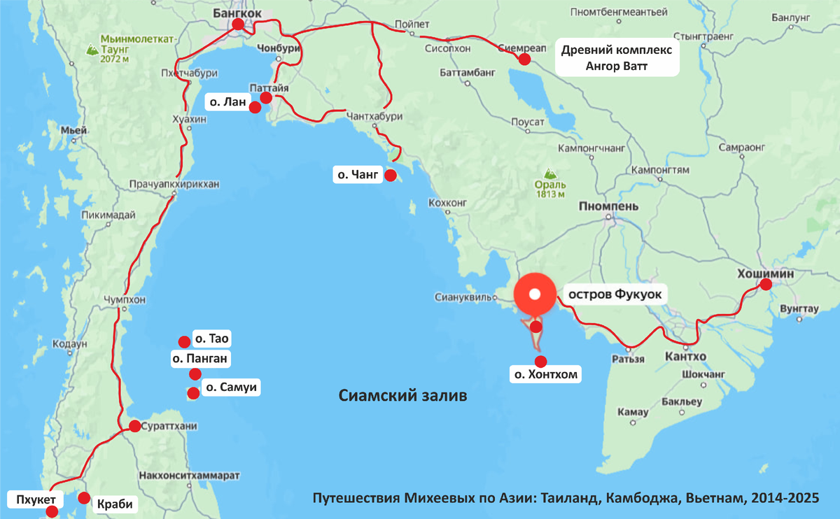 Нарисовала вот такую карту с нашими перемещениями по Азии. Это более 10.000 километров накопилось по земле без учета перелетов!!!! Преимущественно на автобусах и паромах))) И нигде мы не потерялись и ничего страшного не случилось. За исключением, Камбоджи, конечно. Но все обошлось.