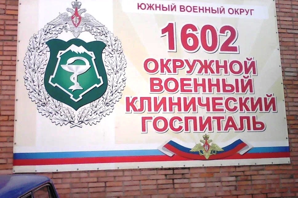    Фото: Пресс-служба Южного военного округа Веселовские вести