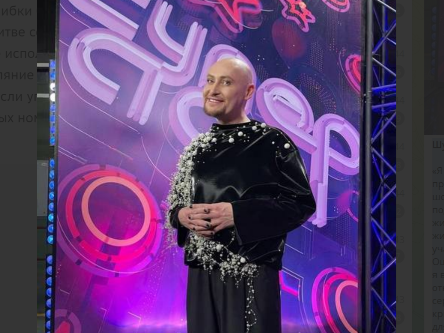 Кадр дял проекта "Честный блогер"