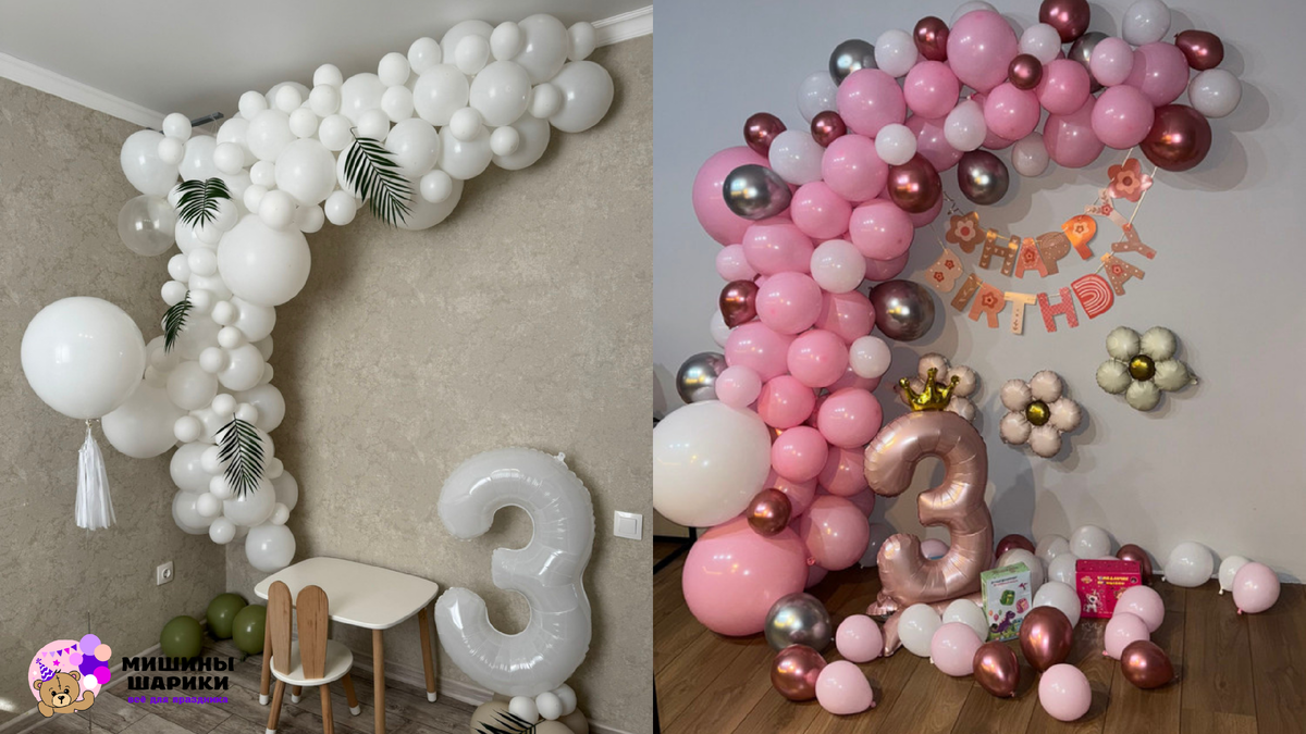 Фотозона из воздушных шаров своими руками