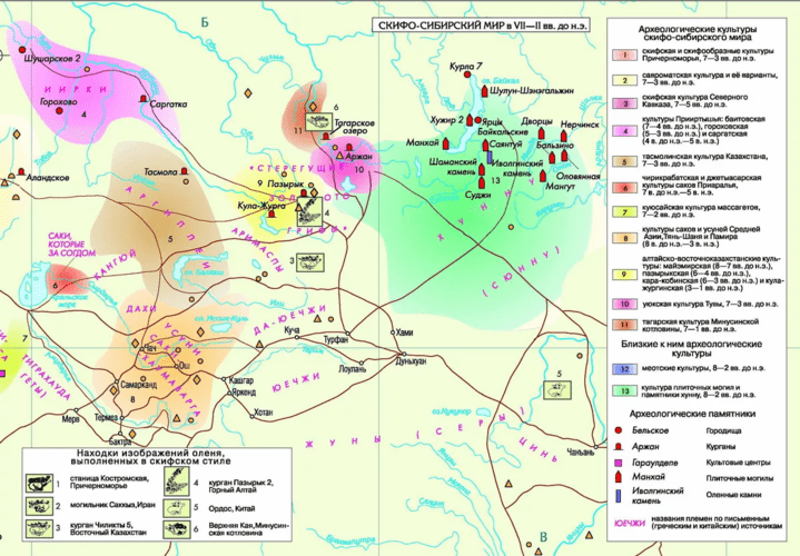 Центральная Азия. Железный век
