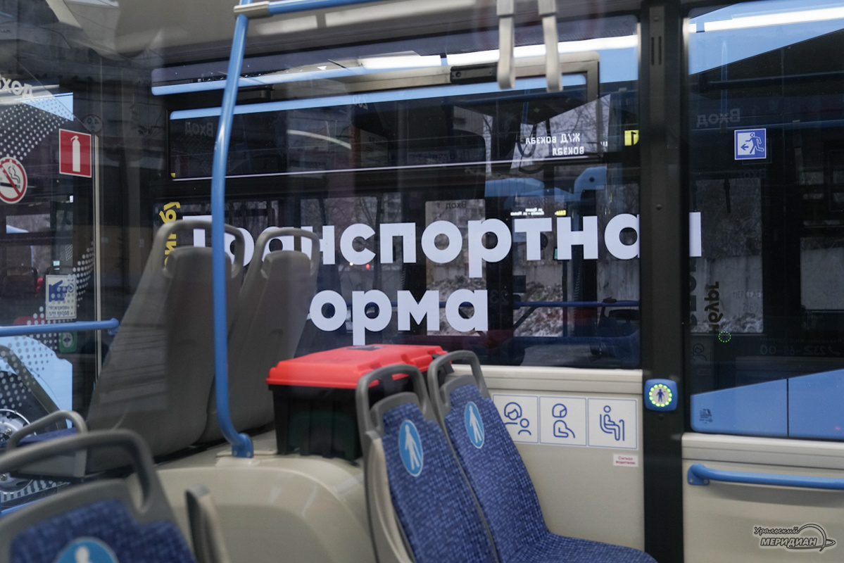    Фото: Лидия Аникина © ИА «Уральский меридиан»