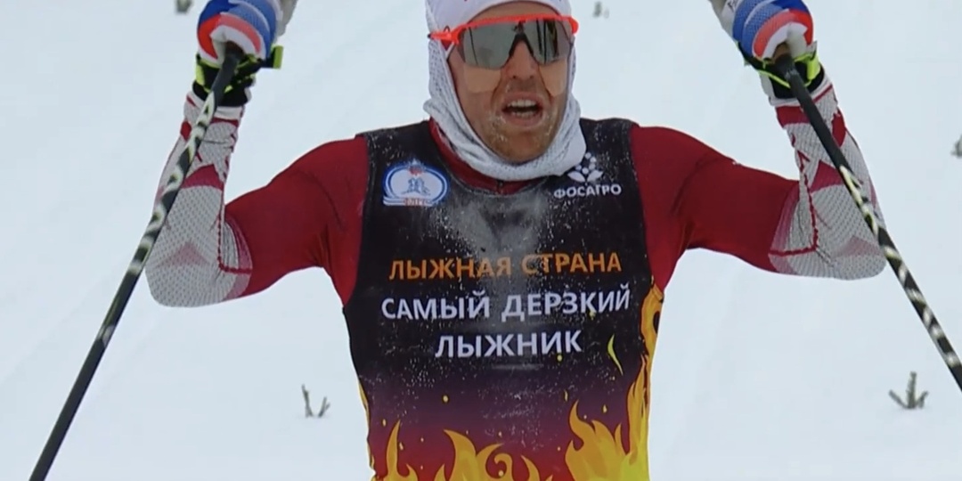 Ну и где там Большунов...  когда гонка в Республике Коми...