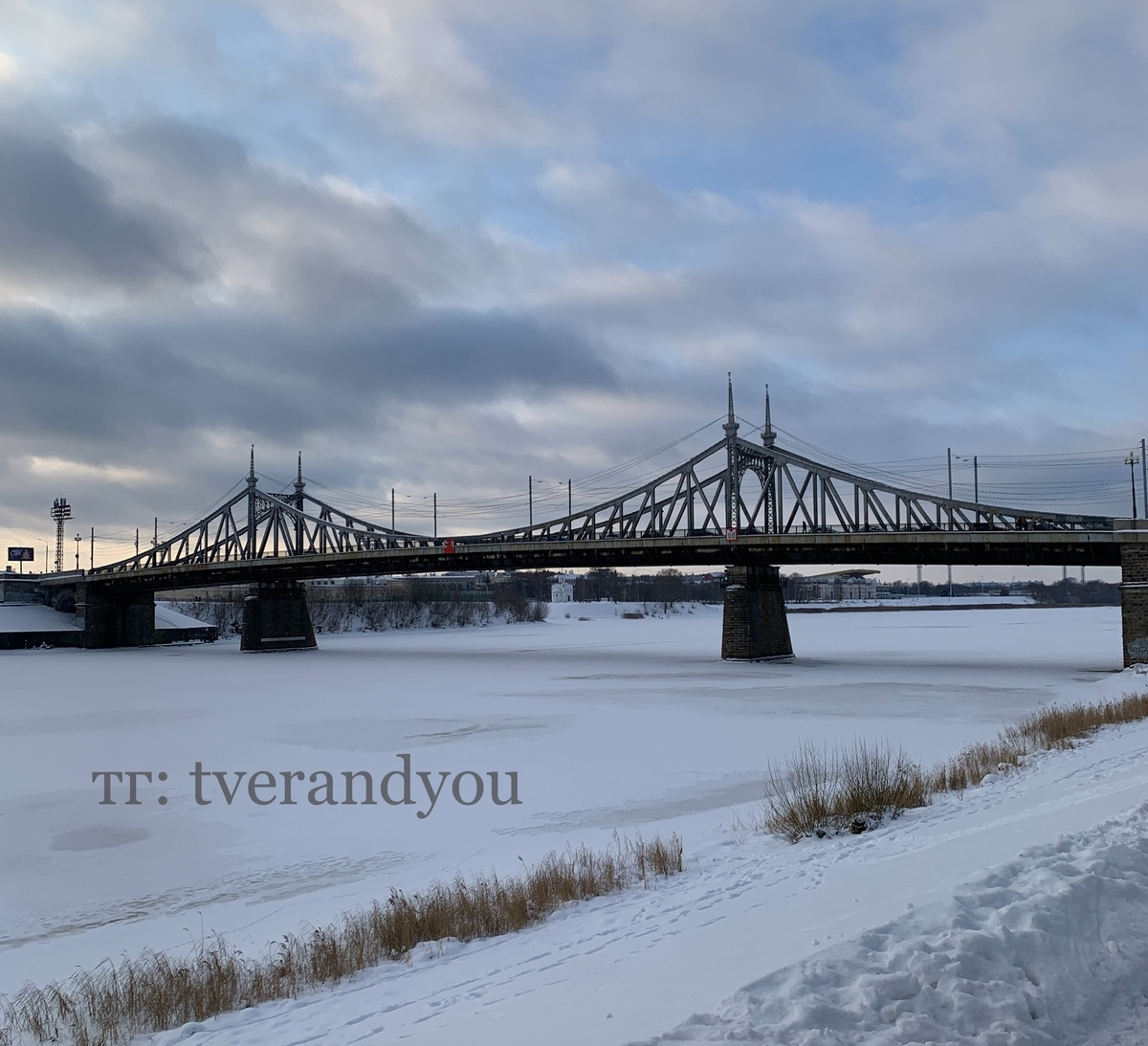 Старый Волжский мост (снято с набережной Афанасия Никитина)