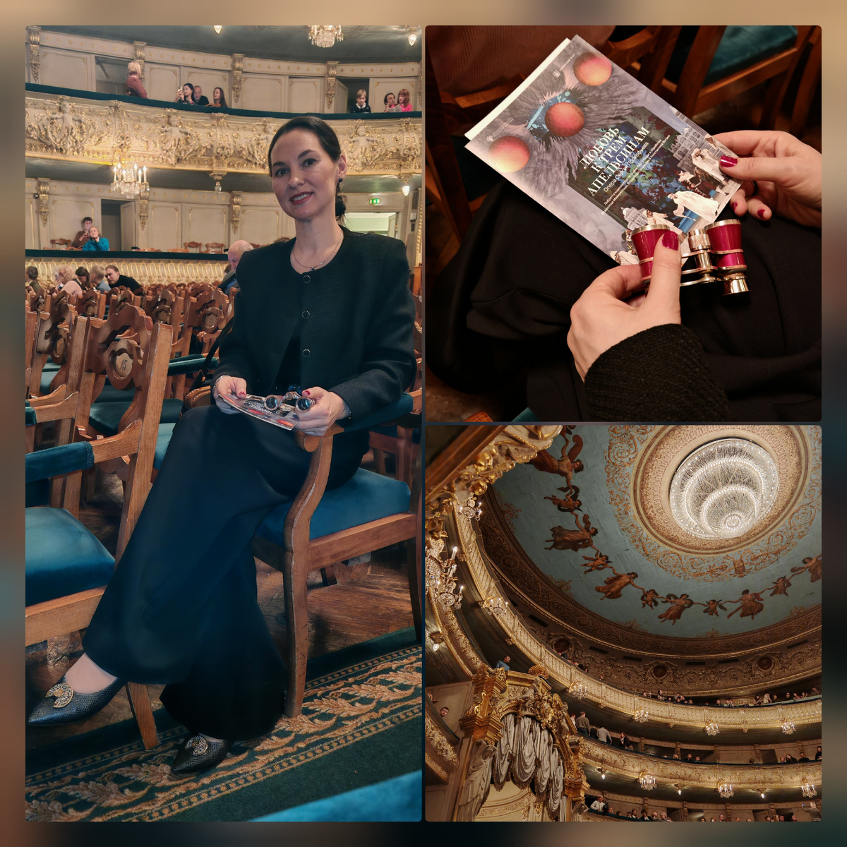 В театр беру с собой сменную обувь. В этом есть особый шик✨, когда образ продуман вплоть до туфелек🌸