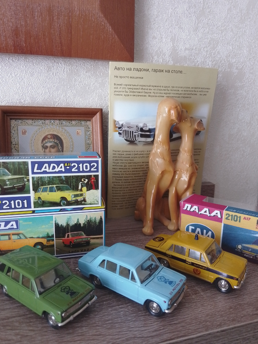 Подборка номерных моделей ВАЗ-2101 и 2102.