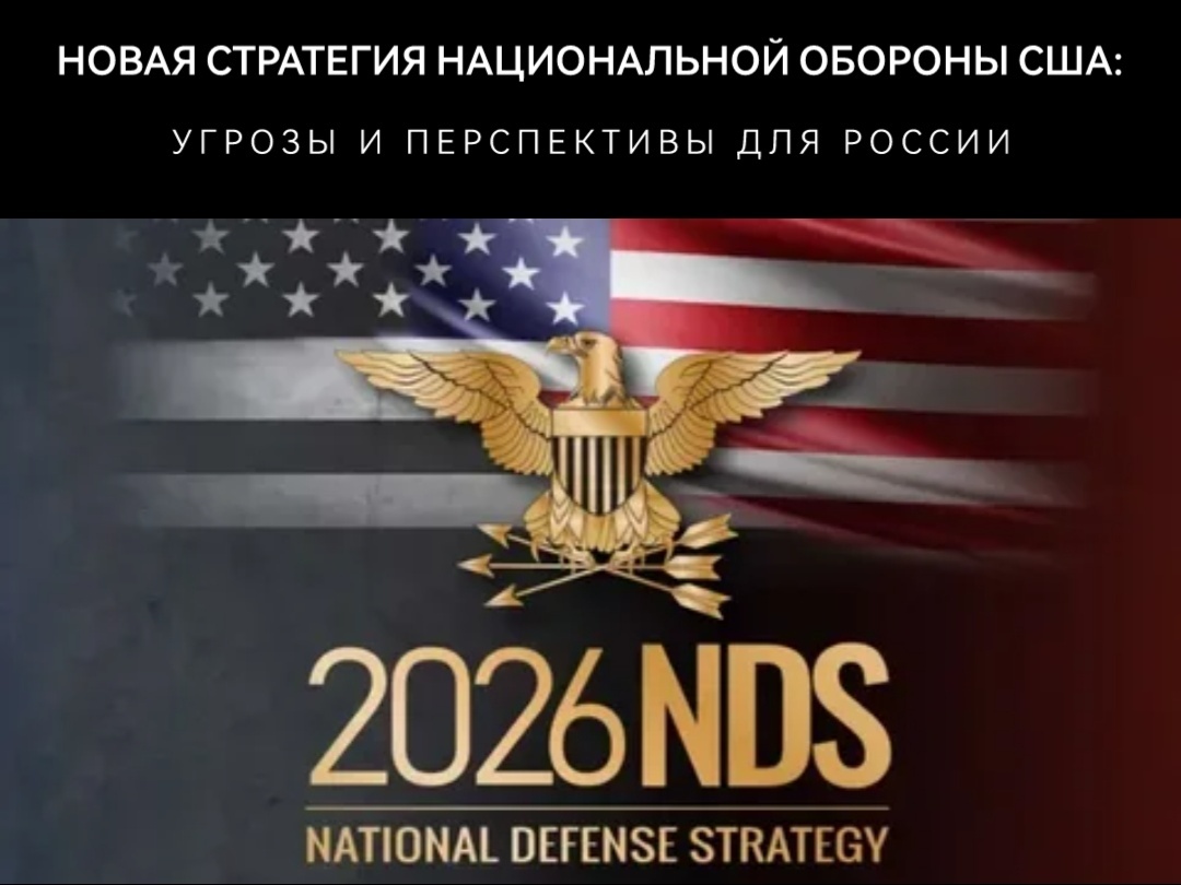 Подписывайтесь на наш канал "Нарполит" и не упустите свежие политические тренды!