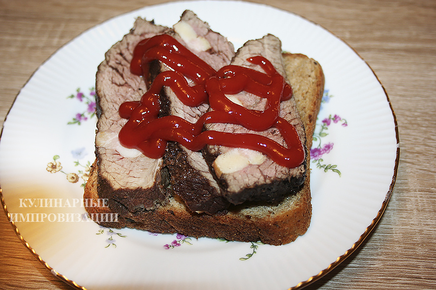 Как ни странно, нам больше всего понравилось употреблять это блюдо в таком виде