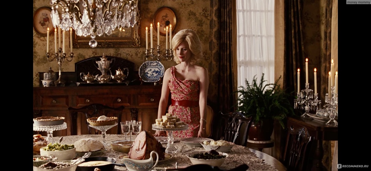 скан, фильм Прислуга 2011