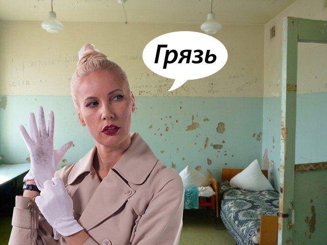 Скрин. Лена Летучая.