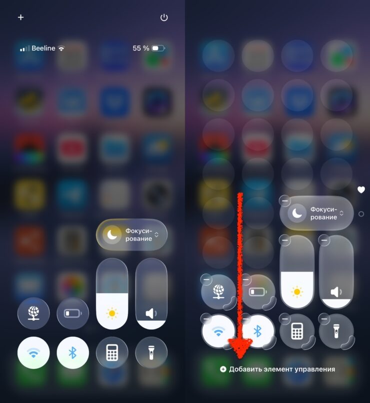    В последних версиях iOS это меню можно настроить как вам угодно