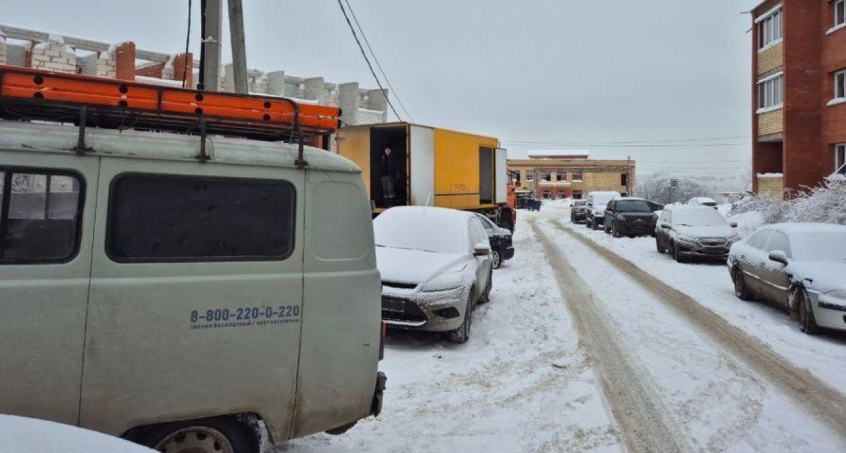    Ярэнерго с сайта vesti-yaroslavl.ru