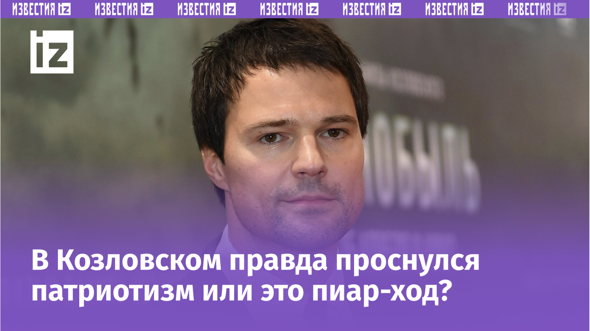 Фото с сайта Пятого канала