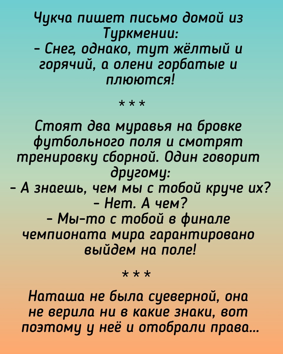 Все картинки здесь созданы мной в приложении Надпись на фото 