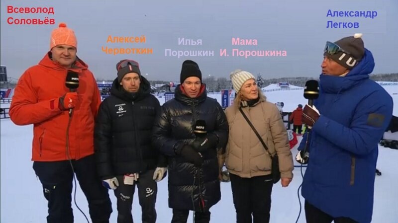    Скриншот с трансляции