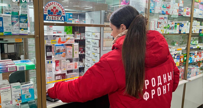    Народный фронт Кировская область